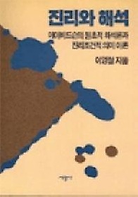 <font title=" ؼ:̺彼  ؼа  ǹ̷"> ؼ:̺彼  ؼа...</font>