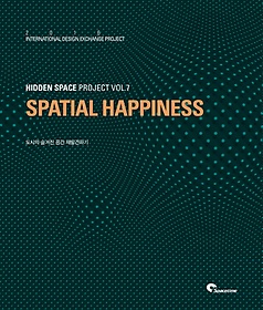 <font title="   ߰ϱ(Spatial Happiness)">   ߰ϱ(Spatial Ha...</font>