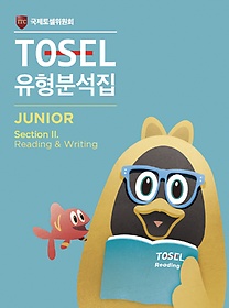 <font title="TOSEL  New м 2 Junior Reading & Writing">TOSEL  New м 2 Junior Readi...</font>