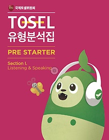 <font title="TOSEL  New м Pre-Starter Listening  Speaking">TOSEL  New м Pre-Starter Li...</font>