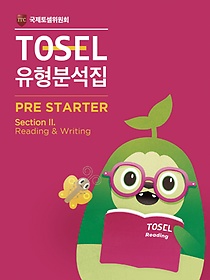 <font title="TOSEL  New м 2 Pre-Starter Reading & Writing">TOSEL  New м 2 Pre-Starter ...</font>