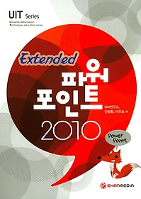 Extended ĿƮ 2010