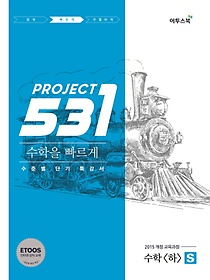 531 Project ()  S(2024)