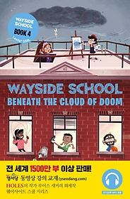 <font title="̵̻  4: Wayside School Beneath the Cloud of Doom Ʈ">̵̻  4: Wayside School Beneat...</font>