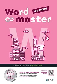 <font title="Word Master(帶)    ֿϼ">Word Master(帶)    ...</font>