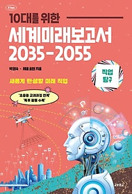 <font title="10븦  ̷ 2035-2055: Ž">10븦  ̷ 2035-2055: ...</font>