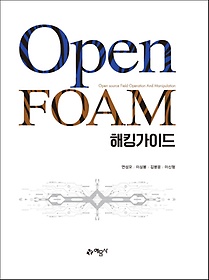 OpenFOAM ŷ̵