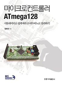 ũƮѷ ATmega128