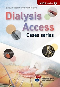 Dialysis Access Cases Series