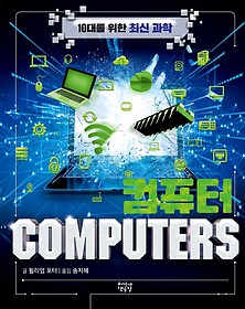 ǻ COMPUTERS