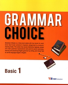 Grammar Choice: Basic 1