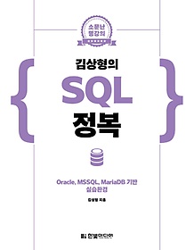 ҹ   SQL 