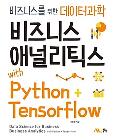 <font title="Ͻ ֳθƽ with Python+Tensorflow">Ͻ ֳθƽ with Python+Tensorfl...</font>