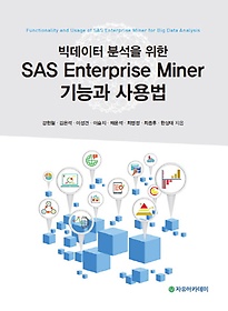 <font title=" м  SAS Enterprise Miner ɰ "> м  SAS Enterprise Mine...</font>