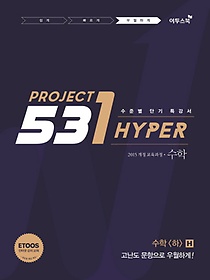531 Project () ϰ H(2024)