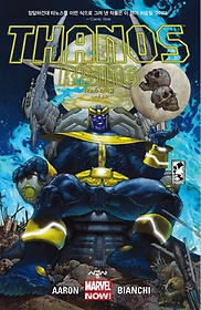 타노스 라이징(Thanos rising)