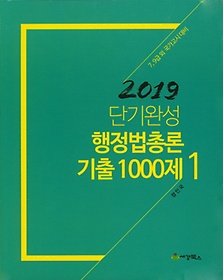 ѷ 1000 Ʈ(2019)