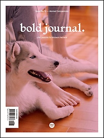 <font title=" (Bold Journal) Issue No. 12: Animal Companions"> (Bold Journal) Issue No. 12: An...</font>