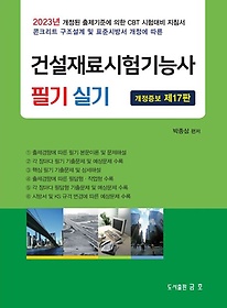 <font title="ũƮ   ǥؽù漭   2023 Ǽɻ ʱ Ǳ">ũƮ   ǥؽù漭  ...</font>