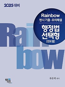 <font title="2025  Rainbow ⡤ؼ  ()">2025  Rainbow ⡤ؼ ...</font>