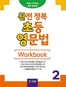   ʵ  Workbook 2