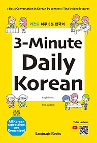<font title="3-Minute Daily Korean (레전드 하루 3분 한국어)">3-Minute Daily Korean (레전드 하루 3분 ...</font>