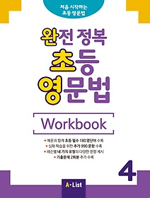   ʵ  Workbook 4