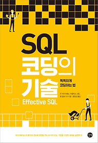 SQL ڵ 