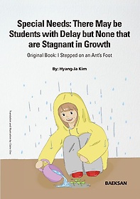 <font title="Special Needs: There May be Students with Delay but None that are Stagnant in Growth">Special Needs: There May be Students wit...</font>