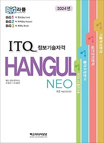  ITQ ѱ NEO(2016)