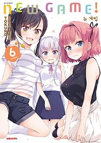  (New Game) 6