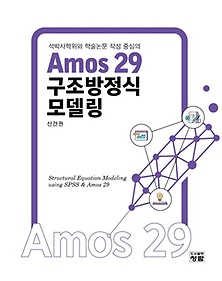 <font title="ڻ м ۼ ߽ Amos 29 ĸ𵨸">ڻ м ۼ ߽ Amos 2...</font>