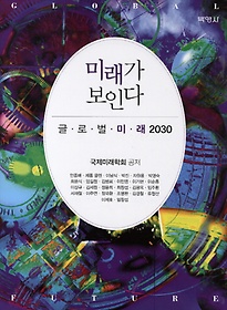 ̷ δ ۷ι ̷ 2030