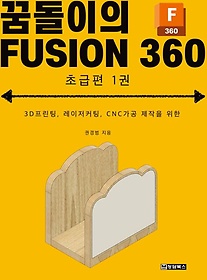 ޵ FUSION360(ǻ360) ʱ 1