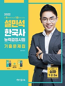 <font title="2022 μ ѱɷ° ⹮ ȭ(1, 2, 3)">2022 μ ѱɷ° ⹮...</font>