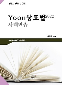 2022 Yoon ǥ ʿ
