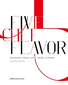 <font title="Five Chef Flavor, ټ  Ʈ ">Five Chef Flavor, ټ  Ʈ ...</font>