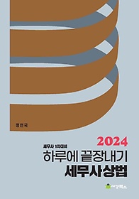 2024 Ϸ翡 峻 (8)