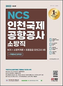 <font title="2022 õװ ҹ NCS+ҹа+ ǰ 3ȸ+NCSƯ">2022 õװ ҹ NCS+ҹ...</font>