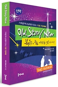 <font title="Old Story New - ,  ο  ̾߱">Old Story New - ,  ο  ̾...</font>