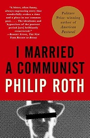 <font title="I Married a Communist ( Vintage International )">I Married a Communist ( Vintage Internat...</font>