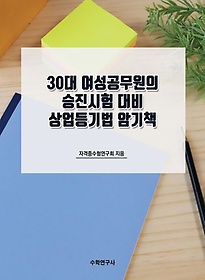 <font title="30     ϱå">30    ...</font>