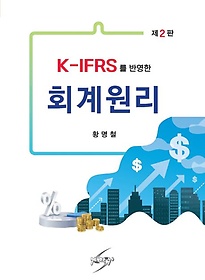 K-IFRS ݿ ȸ
