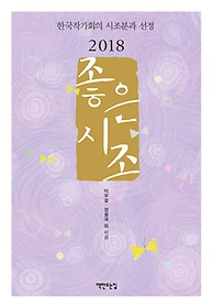  (2018)