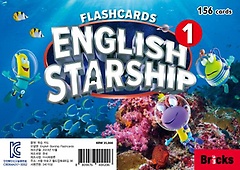 English Starship Flashcards Level 1