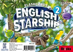 English Starship Flashcards Level 2