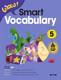 Wow Smart Vocabulary 5
