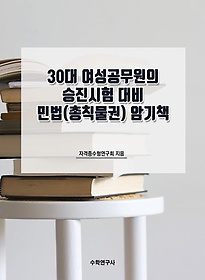 <font title="30    ι(Ģ) ϱå">30    ι(...</font>