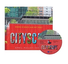 ο Cityscape ( & CD)