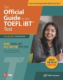 The Official Guide to the TOEFL iBT Test